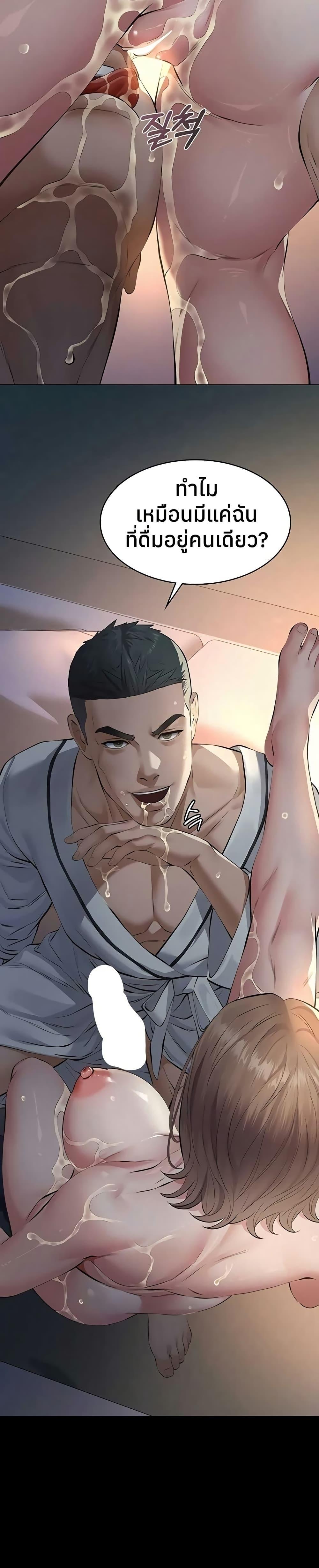 Doujin-Lc- อ่าน โดจิน มังฮวา เกาหลี ญี่ปุ่น จีน แปลไทย Sugar Daddy ตอนที่ 1 2 3 4 5 6 7 8 9 10 11 12 13 14 ฟรี ไม่มีโฆษณา อ่าน โดจิน Manhwa เกาหลี ญี่ปุ่น จีน เรามีครบ คัดมาให้เน้นๆ โดจิน 18+ รับประกันความฟินโดย  Doujin Lc