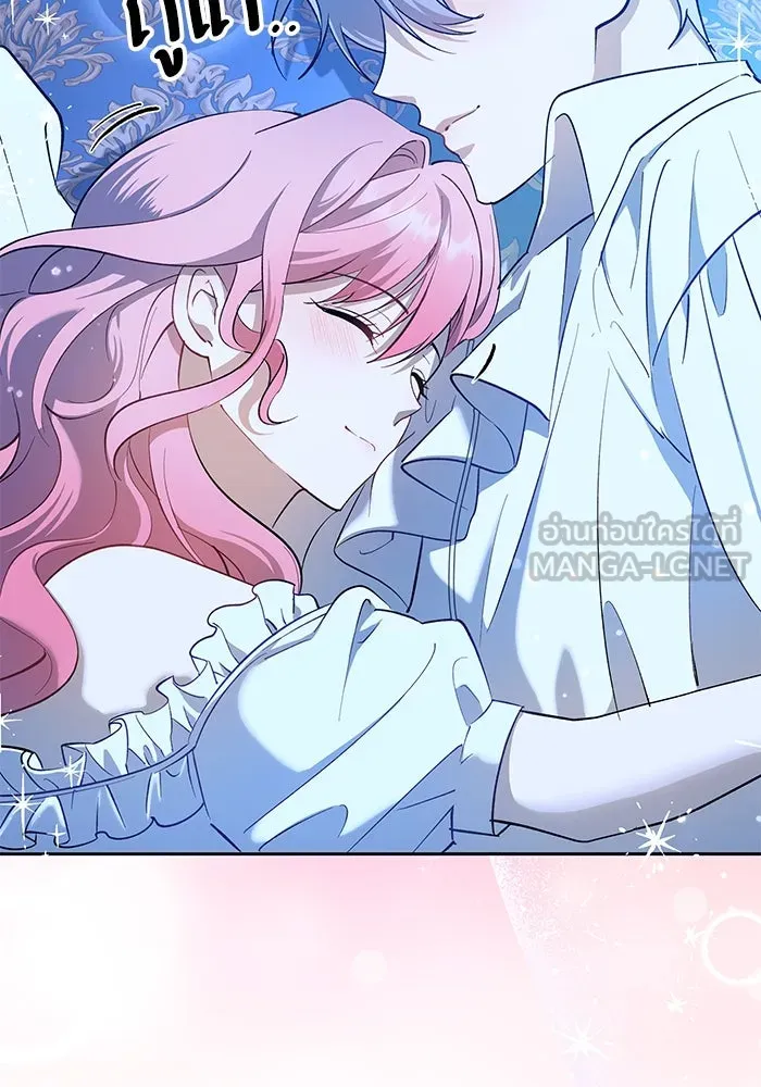 หวานใจสุดโหดโหมดเชื่อง ตอนที่ 74 รูปที่ 21