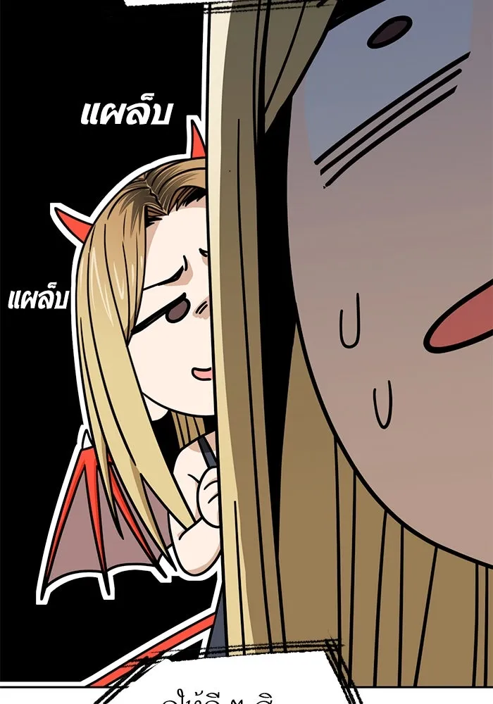 โชคชะตานำพารัก ตอนที่ 67 100 คะแนน รูปที่ 31