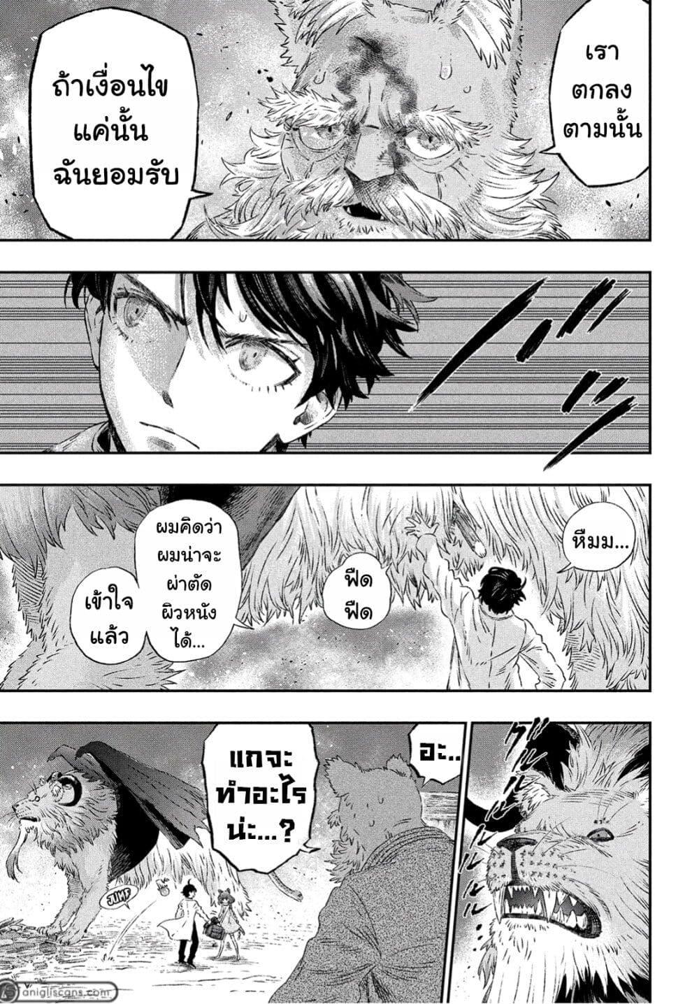 Manga-lc-com อ่านมังงะ อ่านการ์ตูน ออนไลน์ ฟรี Koudo ni Hattatsu Shita Igaku wa Mahou to Kubetsu ga Tsukanai ตอนที่ 1 2 3 4 5 6 7 8 9 10 11 12 13 14 ฟรี ไม่มีโฆษณา Manga-lc - อ่าน มังงะ อ่าน การ์ตูน ออนไลน์ อ่านมังงะ ฟรี