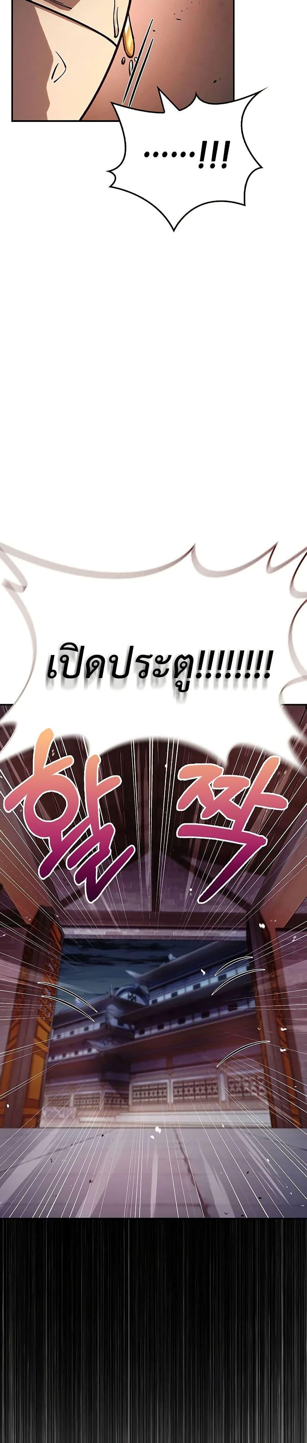 Manga-lc-com อ่านมังงะ อ่านการ์ตูน ออนไลน์ ฟรี Heavenly Grand Archive’s Young Master ตอนที่ 1 2 3 4 5 6 7 8 9 10 11 12 13 14 ฟรี ไม่มีโฆษณา Manga-lc - อ่าน มังงะ อ่าน การ์ตูน ออนไลน์ อ่านมังงะ ฟรี