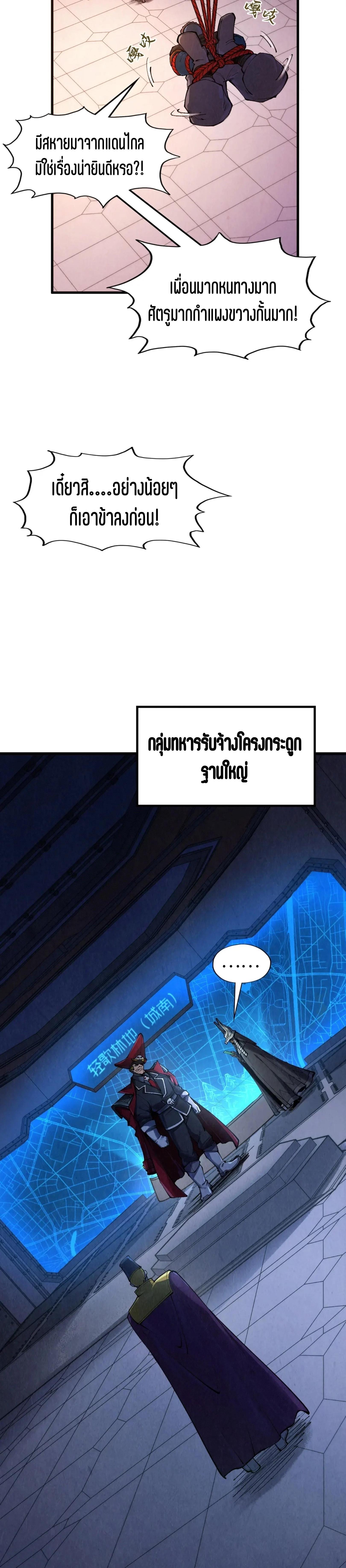 Manga-lc-com อ่านมังงะ อ่านการ์ตูน ออนไลน์ ฟรี The Eternal Supreme ตอนที่ 1 2 3 4 5 6 7 8 9 10 11 12 13 14 ฟรี ไม่มีโฆษณา Manga-lc - อ่าน มังงะ อ่าน การ์ตูน ออนไลน์ อ่านมังงะ ฟรี