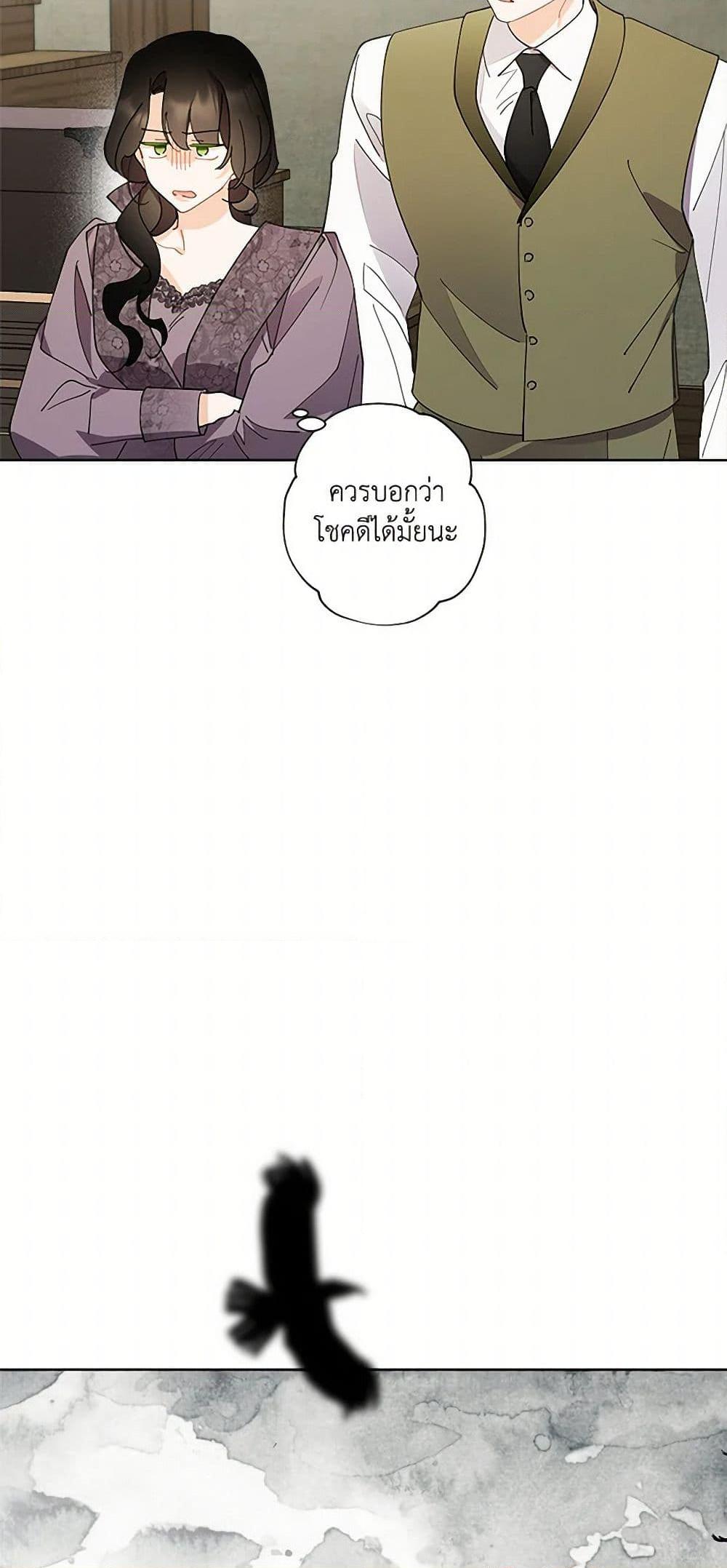 Manga-lc-com อ่านมังงะ อ่านการ์ตูน ออนไลน์ ฟรี I Raised Cinderella Preciously ตอนที่ 1 2 3 4 5 6 7 8 9 10 11 12 13 14 ฟรี ไม่มีโฆษณา Manga-lc - อ่าน มังงะ อ่าน การ์ตูน ออนไลน์ อ่านมังงะ ฟรี