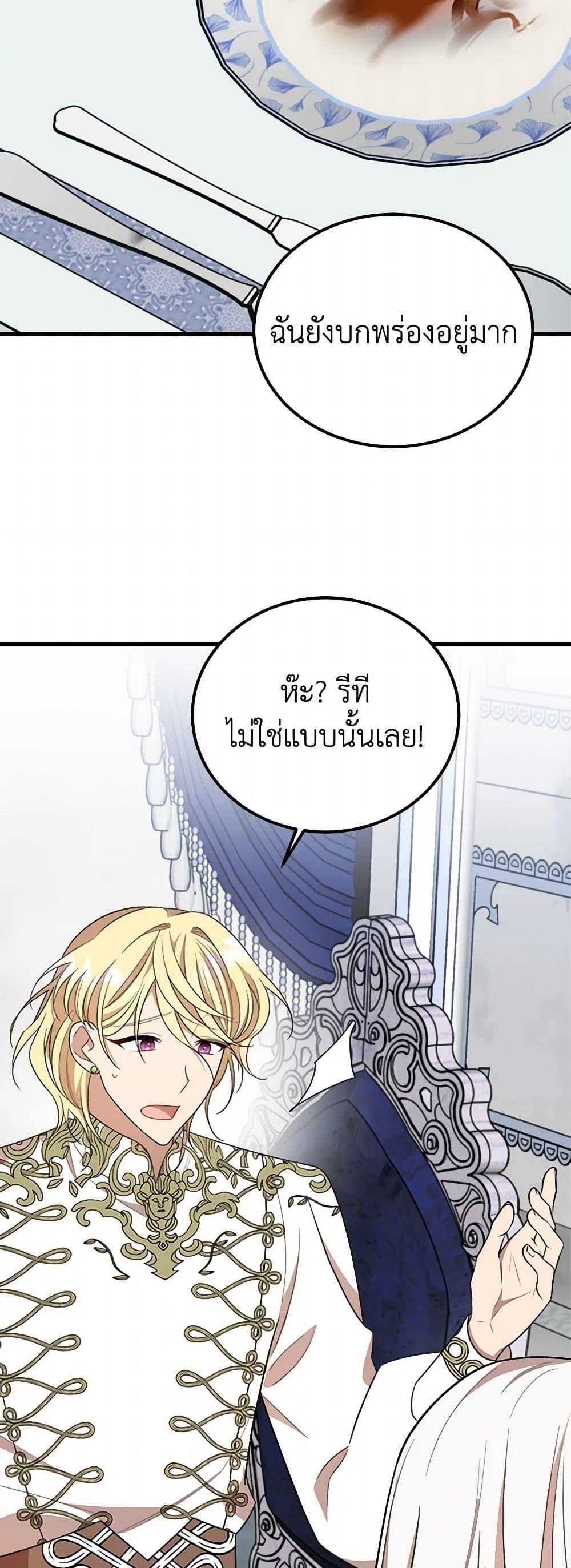 Manga-lc-com อ่านมังงะ อ่านการ์ตูน ออนไลน์ ฟรี Four Dangerous Brothers to My Rescue ตอนที่ 1 2 3 4 5 6 7 8 9 10 11 12 13 14 ฟรี ไม่มีโฆษณา Manga-lc - อ่าน มังงะ อ่าน การ์ตูน ออนไลน์ อ่านมังงะ ฟรี