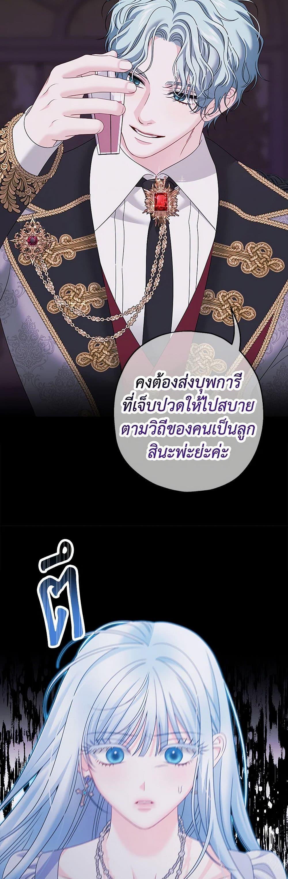 Manga-lc-com อ่านมังงะ อ่านการ์ตูน ออนไลน์ ฟรี Made Into the Main Character ตอนที่ 1 2 3 4 5 6 7 8 9 10 11 12 13 14 ฟรี ไม่มีโฆษณา Manga-lc - อ่าน มังงะ อ่าน การ์ตูน ออนไลน์ อ่านมังงะ ฟรี