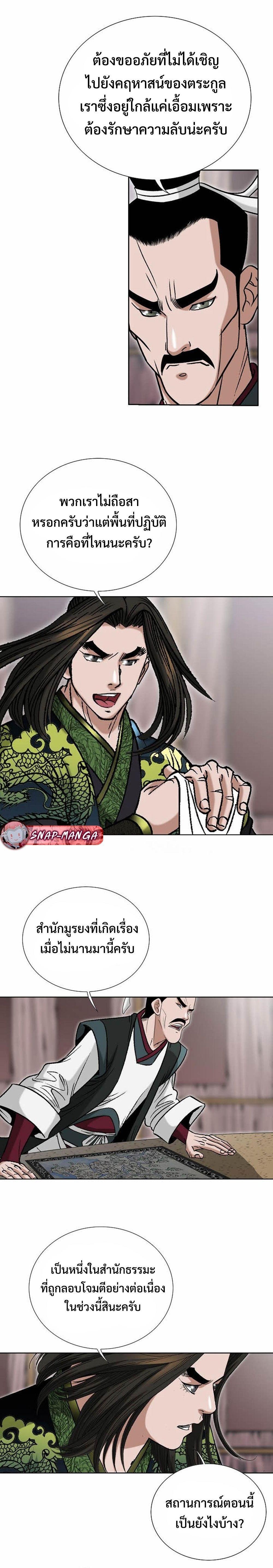 Manga-lc-com อ่านมังงะ อ่านการ์ตูน ออนไลน์ ฟรี Biography of a Novice Warrior ตอนที่ 1 2 3 4 5 6 7 8 9 10 11 12 13 14 ฟรี ไม่มีโฆษณา Manga-lc - อ่าน มังงะ อ่าน การ์ตูน ออนไลน์ อ่านมังงะ ฟรี