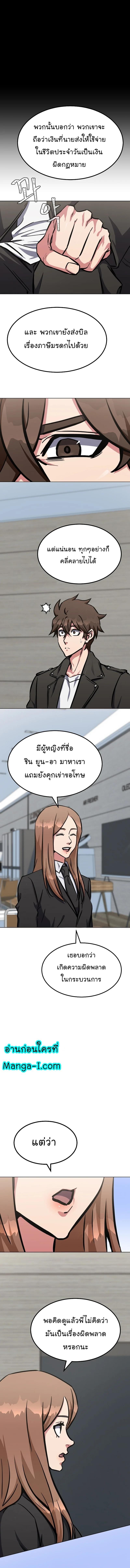 Manga-lc-com อ่านมังงะ อ่านการ์ตูน ออนไลน์ ฟรี Level 1 Player ตอนที่ 1 2 3 4 5 6 7 8 9 10 11 12 13 14 ฟรี ไม่มีโฆษณา Manga-lc - อ่าน มังงะ อ่าน การ์ตูน ออนไลน์ อ่านมังงะ ฟรี