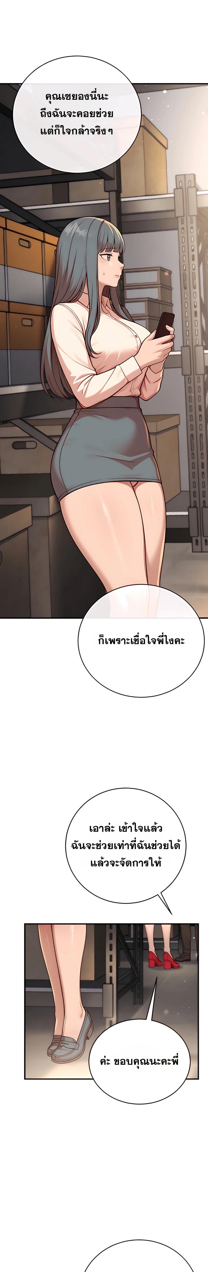 Doujin-Lc- อ่าน โดจิน มังฮวา เกาหลี ญี่ปุ่น จีน แปลไทย Sex Twitter Guy Joined My Company ตอนที่ 1 2 3 4 5 6 7 8 9 10 11 12 13 14 ฟรี ไม่มีโฆษณา อ่าน โดจิน Manhwa เกาหลี ญี่ปุ่น จีน เรามีครบ คัดมาให้เน้นๆ โดจิน 18+ รับประกันความฟินโดย  Doujin Lc