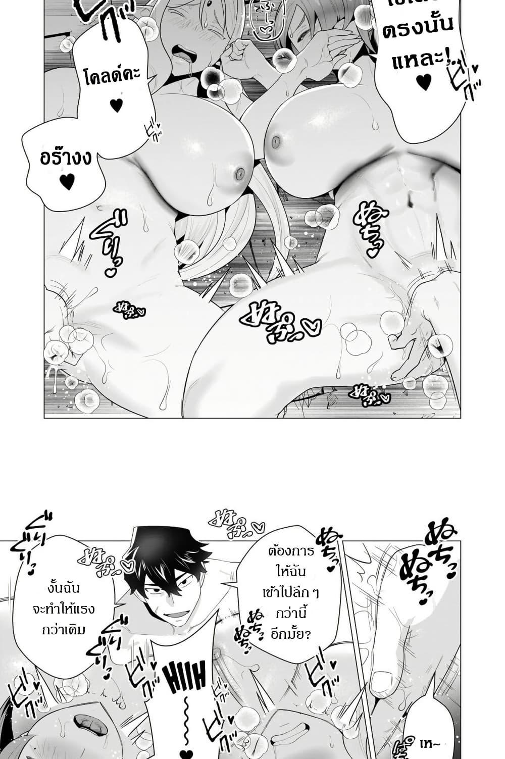 Manga-lc-com อ่านมังงะ อ่านการ์ตูน ออนไลน์ ฟรี The Hero Wants a Married Woman as a Reward ตอนที่ 1 2 3 4 5 6 7 8 9 10 11 12 13 14 ฟรี ไม่มีโฆษณา Manga-lc - อ่าน มังงะ อ่าน การ์ตูน ออนไลน์ อ่านมังงะ ฟรี