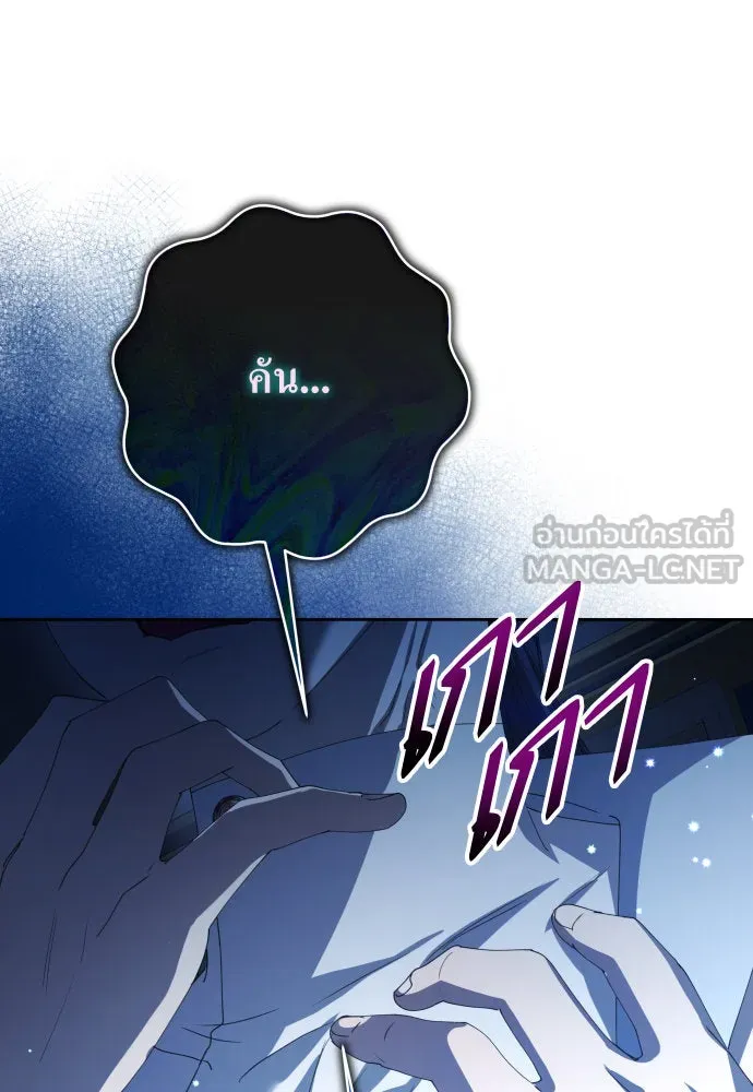 ชิงชีวิตพลิกลิขิตชะตา ตอนที่ 178. prologue(1) รูปที่ 78