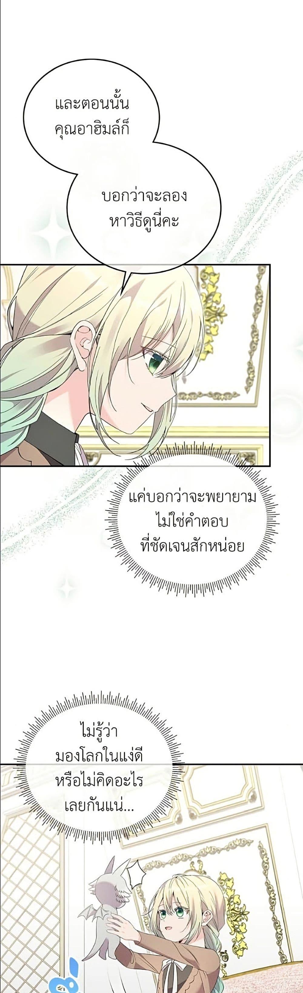 Manga-lc-com อ่านมังงะ อ่านการ์ตูน ออนไลน์ ฟรี Trumping My Tragic Destiny ตอนที่ 1 2 3 4 5 6 7 8 9 10 11 12 13 14 ฟรี ไม่มีโฆษณา Manga-lc - อ่าน มังงะ อ่าน การ์ตูน ออนไลน์ อ่านมังงะ ฟรี