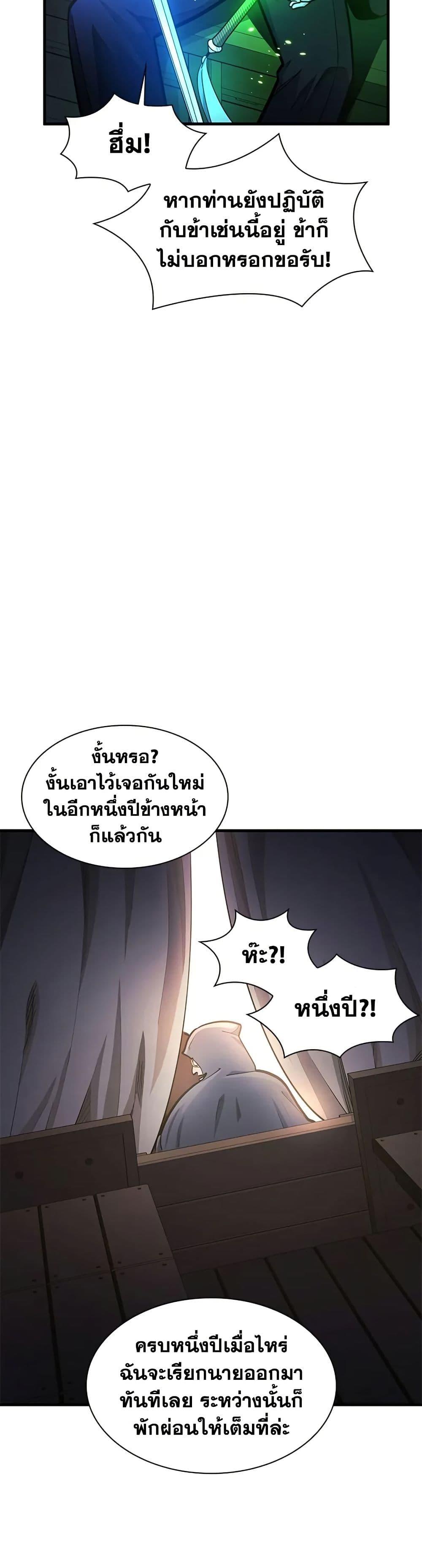 Manga-lc-com อ่านมังงะ อ่านการ์ตูน ออนไลน์ ฟรี The Tutorial is Too Hard ตอนที่ 1 2 3 4 5 6 7 8 9 10 11 12 13 14 ฟรี ไม่มีโฆษณา Manga-lc - อ่าน มังงะ อ่าน การ์ตูน ออนไลน์ อ่านมังงะ ฟรี