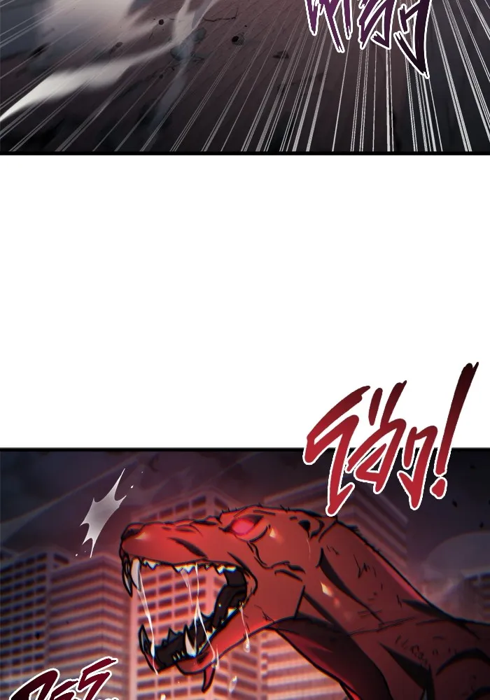 โกดังลับหลังโลกแตก ตอนที่ 7 รูปที่ 26