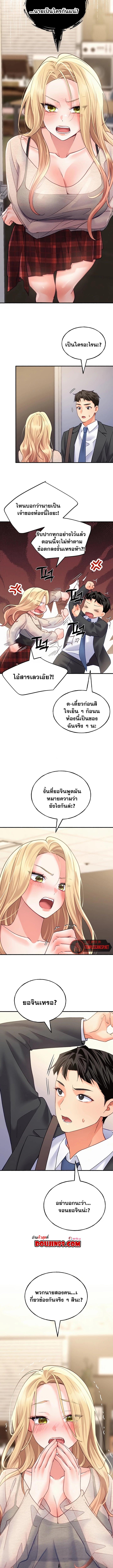Doujin-Lc- อ่าน โดจิน มังฮวา เกาหลี ญี่ปุ่น จีน แปลไทย I will Plug In ตอนที่ 1 2 3 4 5 6 7 8 9 10 11 12 13 14 ฟรี ไม่มีโฆษณา อ่าน โดจิน Manhwa เกาหลี ญี่ปุ่น จีน เรามีครบ คัดมาให้เน้นๆ โดจิน 18+ รับประกันความฟินโดย  Doujin Lc