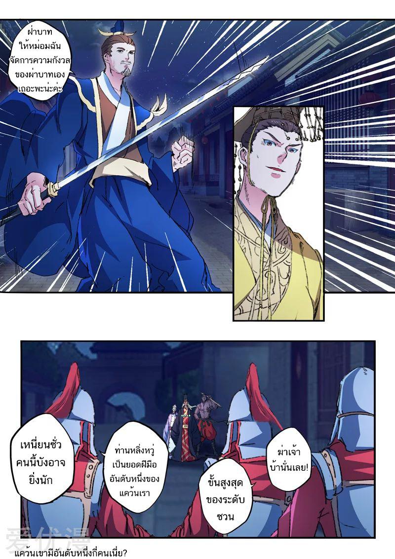 Manga-lc-com อ่านมังงะ อ่านการ์ตูน ออนไลน์ ฟรี Martial Master ตอนที่ 1 2 3 4 5 6 7 8 9 10 11 12 13 14 ฟรี ไม่มีโฆษณา Manga-lc - อ่าน มังงะ อ่าน การ์ตูน ออนไลน์ อ่านมังงะ ฟรี