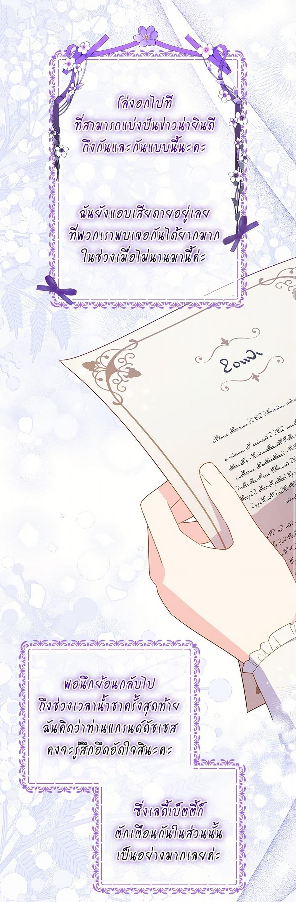 Manga-lc-com อ่านมังงะ อ่านการ์ตูน ออนไลน์ ฟรี The Villainess Captured the Grand Duke ตอนที่ 1 2 3 4 5 6 7 8 9 10 11 12 13 14 ฟรี ไม่มีโฆษณา Manga-lc - อ่าน มังงะ อ่าน การ์ตูน ออนไลน์ อ่านมังงะ ฟรี