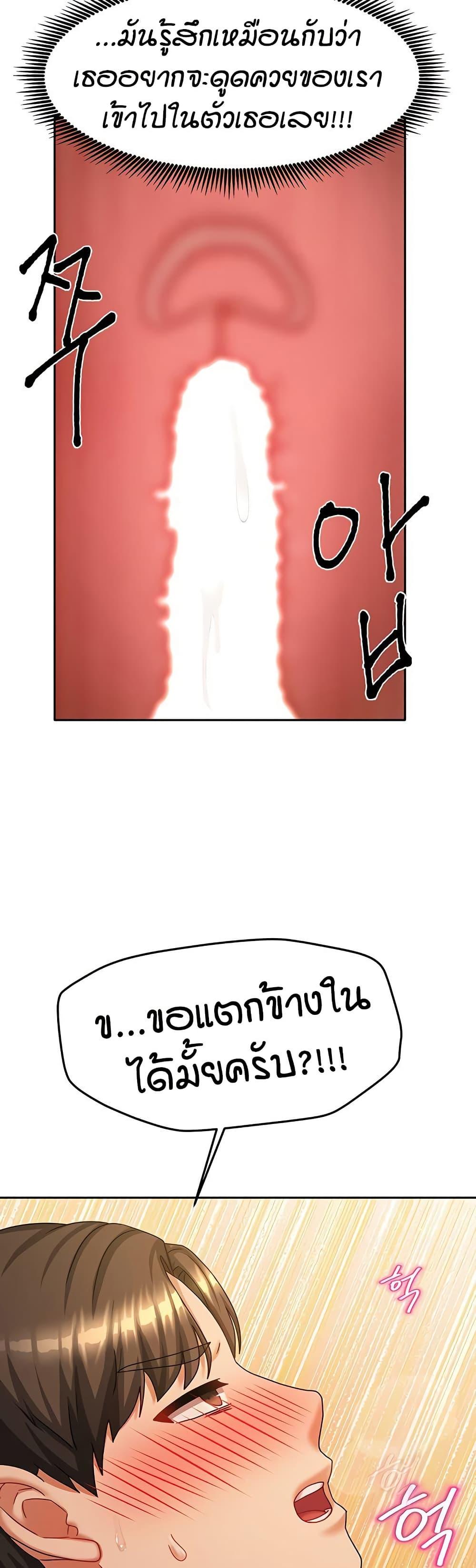 Doujin-Lc- อ่าน โดจิน มังฮวา เกาหลี ญี่ปุ่น จีน แปลไทย Living in Two Houses ตอนที่ 1 2 3 4 5 6 7 8 9 10 11 12 13 14 ฟรี ไม่มีโฆษณา อ่าน โดจิน Manhwa เกาหลี ญี่ปุ่น จีน เรามีครบ คัดมาให้เน้นๆ โดจิน 18+ รับประกันความฟินโดย  Doujin Lc