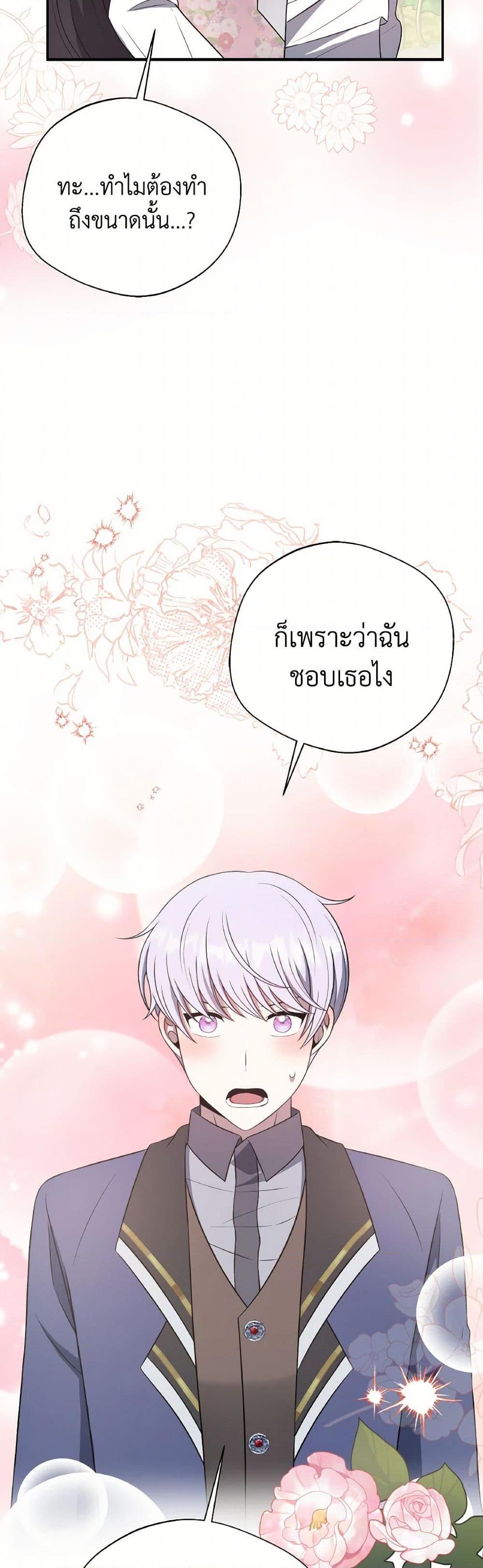 Manga-lc-com อ่านมังงะ อ่านการ์ตูน ออนไลน์ ฟรี I Became The Older Sister of A Regretful Male Lead ตอนที่ 1 2 3 4 5 6 7 8 9 10 11 12 13 14 ฟรี ไม่มีโฆษณา Manga-lc - อ่าน มังงะ อ่าน การ์ตูน ออนไลน์ อ่านมังงะ ฟรี