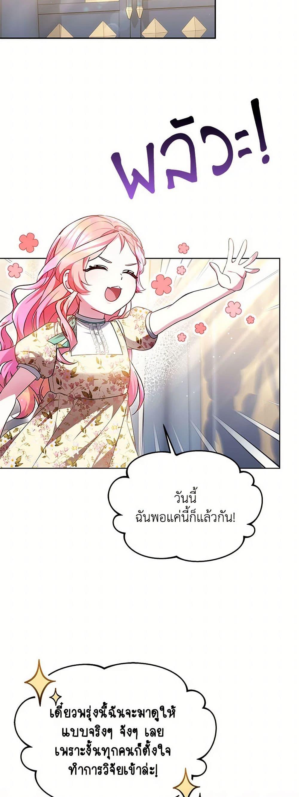 Manga-lc-com อ่านมังงะ อ่านการ์ตูน ออนไลน์ ฟรี Little Dragon Princess Tames the Crazies ตอนที่ 1 2 3 4 5 6 7 8 9 10 11 12 13 14 ฟรี ไม่มีโฆษณา Manga-lc - อ่าน มังงะ อ่าน การ์ตูน ออนไลน์ อ่านมังงะ ฟรี