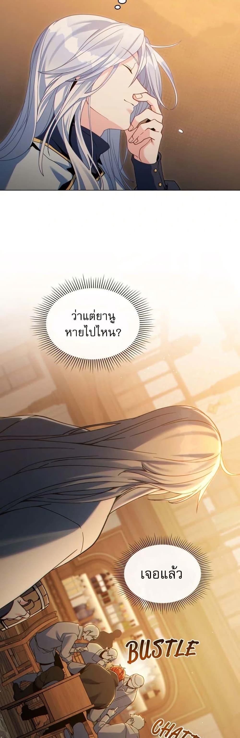 Manga-lc-com อ่านมังงะ อ่านการ์ตูน ออนไลน์ ฟรี I Can See Your Stats! ตอนที่ 1 2 3 4 5 6 7 8 9 10 11 12 13 14 ฟรี ไม่มีโฆษณา Manga-lc - อ่าน มังงะ อ่าน การ์ตูน ออนไลน์ อ่านมังงะ ฟรี
