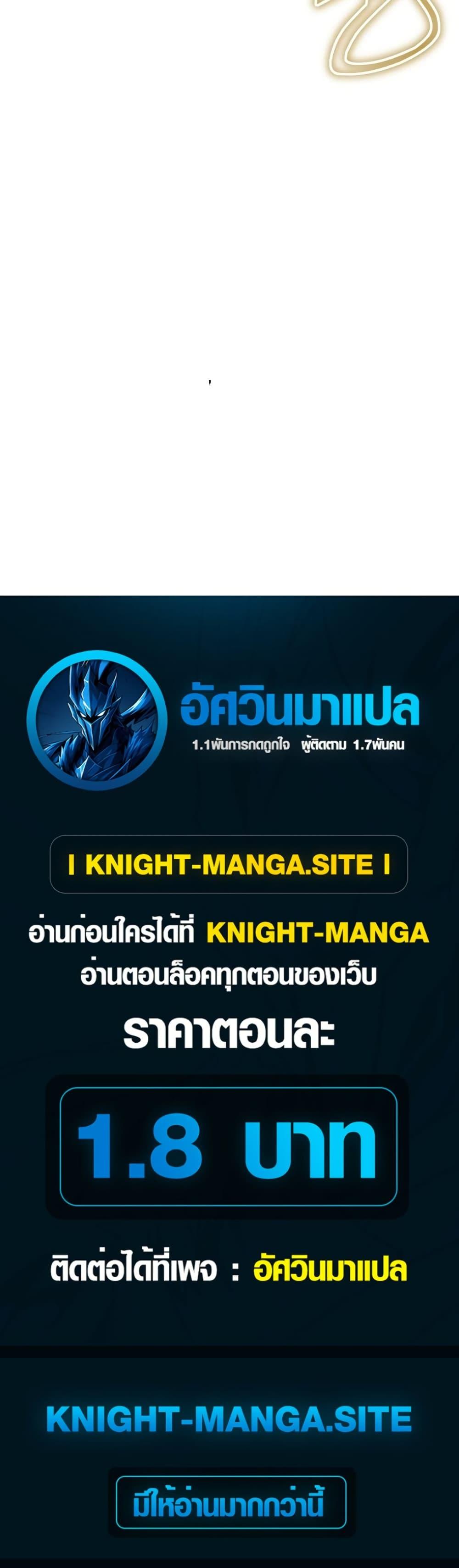 Manga-lc-com อ่านมังงะ อ่านการ์ตูน ออนไลน์ ฟรี One day, I became a hatchling ตอนที่ 1 2 3 4 5 6 7 8 9 10 11 12 13 14 ฟรี ไม่มีโฆษณา Manga-lc - อ่าน มังงะ อ่าน การ์ตูน ออนไลน์ อ่านมังงะ ฟรี
