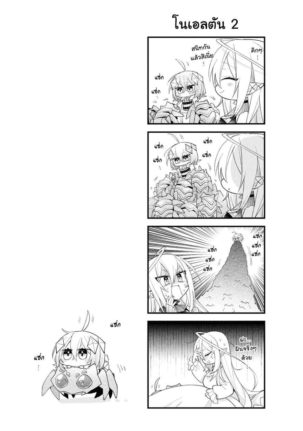 Manga-lc-com อ่านมังงะ อ่านการ์ตูน ออนไลน์ ฟรี Dorei kara no Kitai to Hyouka no sei de Sakushu dekinai no daga ตอนที่ 1 2 3 4 5 6 7 8 9 10 11 12 13 14 ฟรี ไม่มีโฆษณา Manga-lc - อ่าน มังงะ อ่าน การ์ตูน ออนไลน์ อ่านมังงะ ฟรี