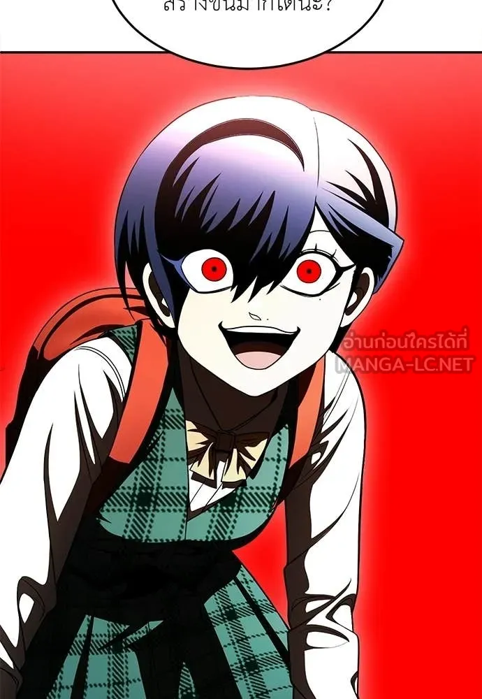 สนามเด็กล่า ตอนที่ 74 รูปที่ 4