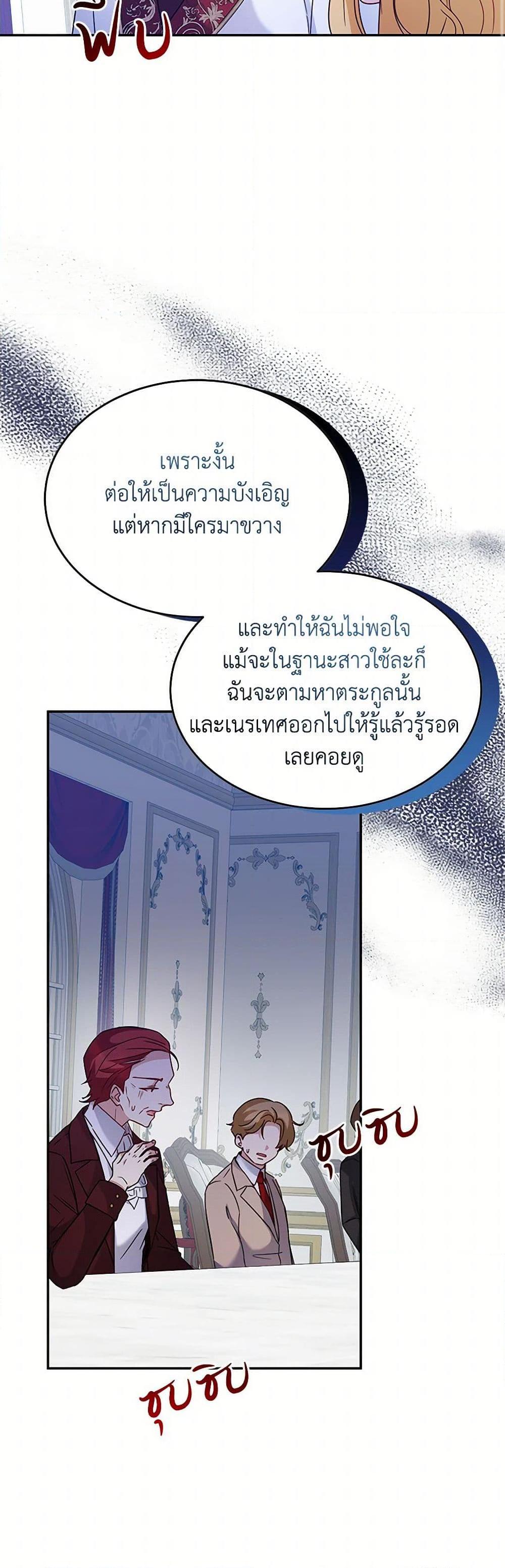 Manga-lc-com อ่านมังงะ อ่านการ์ตูน ออนไลน์ ฟรี Saved by Crazy Stepfather! ตอนที่ 1 2 3 4 5 6 7 8 9 10 11 12 13 14 ฟรี ไม่มีโฆษณา Manga-lc - อ่าน มังงะ อ่าน การ์ตูน ออนไลน์ อ่านมังงะ ฟรี