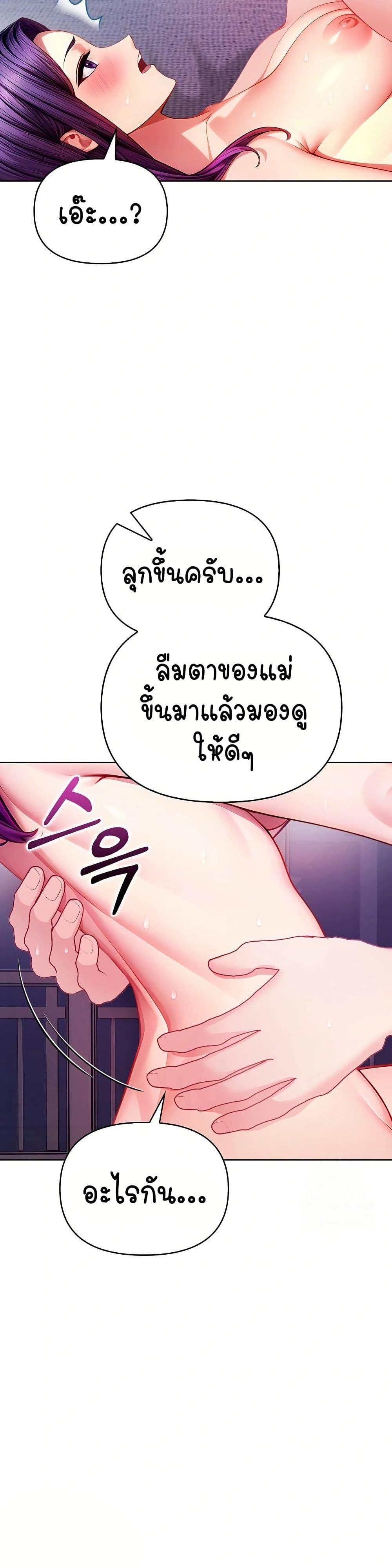 Doujin-Lc- อ่าน โดจิน มังฮวา เกาหลี ญี่ปุ่น จีน แปลไทย Light Instead of Debt ตอนที่ 1 2 3 4 5 6 7 8 9 10 11 12 13 14 ฟรี ไม่มีโฆษณา อ่าน โดจิน Manhwa เกาหลี ญี่ปุ่น จีน เรามีครบ คัดมาให้เน้นๆ โดจิน 18+ รับประกันความฟินโดย  Doujin Lc