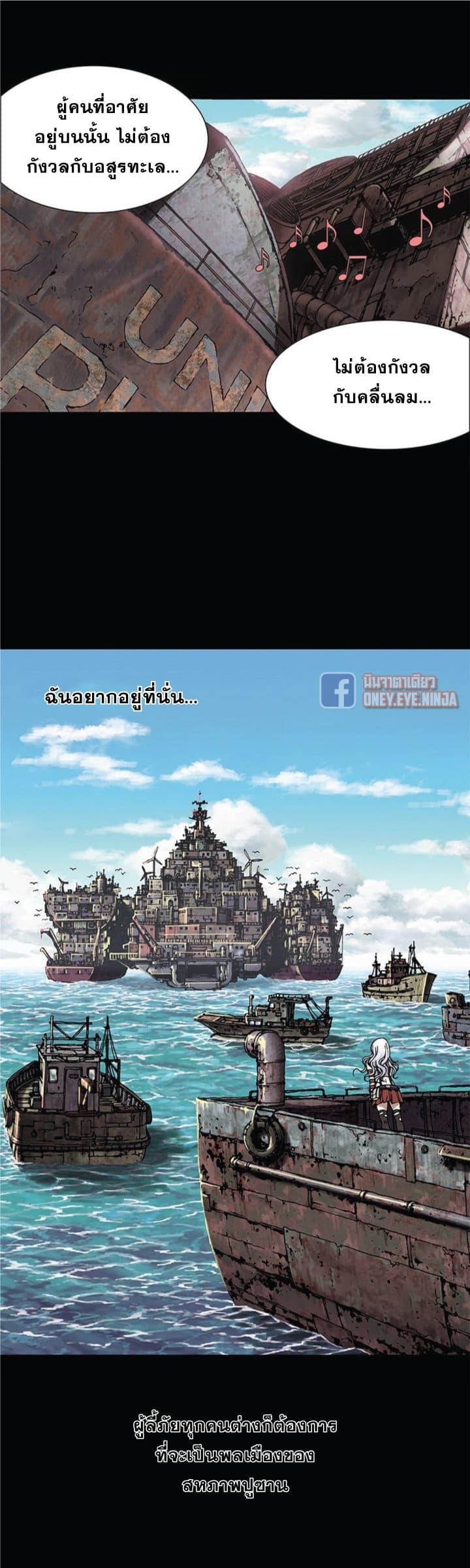 Manga-lc-com อ่านมังงะ อ่านการ์ตูน ออนไลน์ ฟรี Leviathan เลวีอาธาน อสูรกายใต้สมุทร ตอนที่ 1 2 3 4 5 6 7 8 9 10 11 12 13 14 ฟรี ไม่มีโฆษณา Manga-lc - อ่าน มังงะ อ่าน การ์ตูน ออนไลน์ อ่านมังงะ ฟรี
