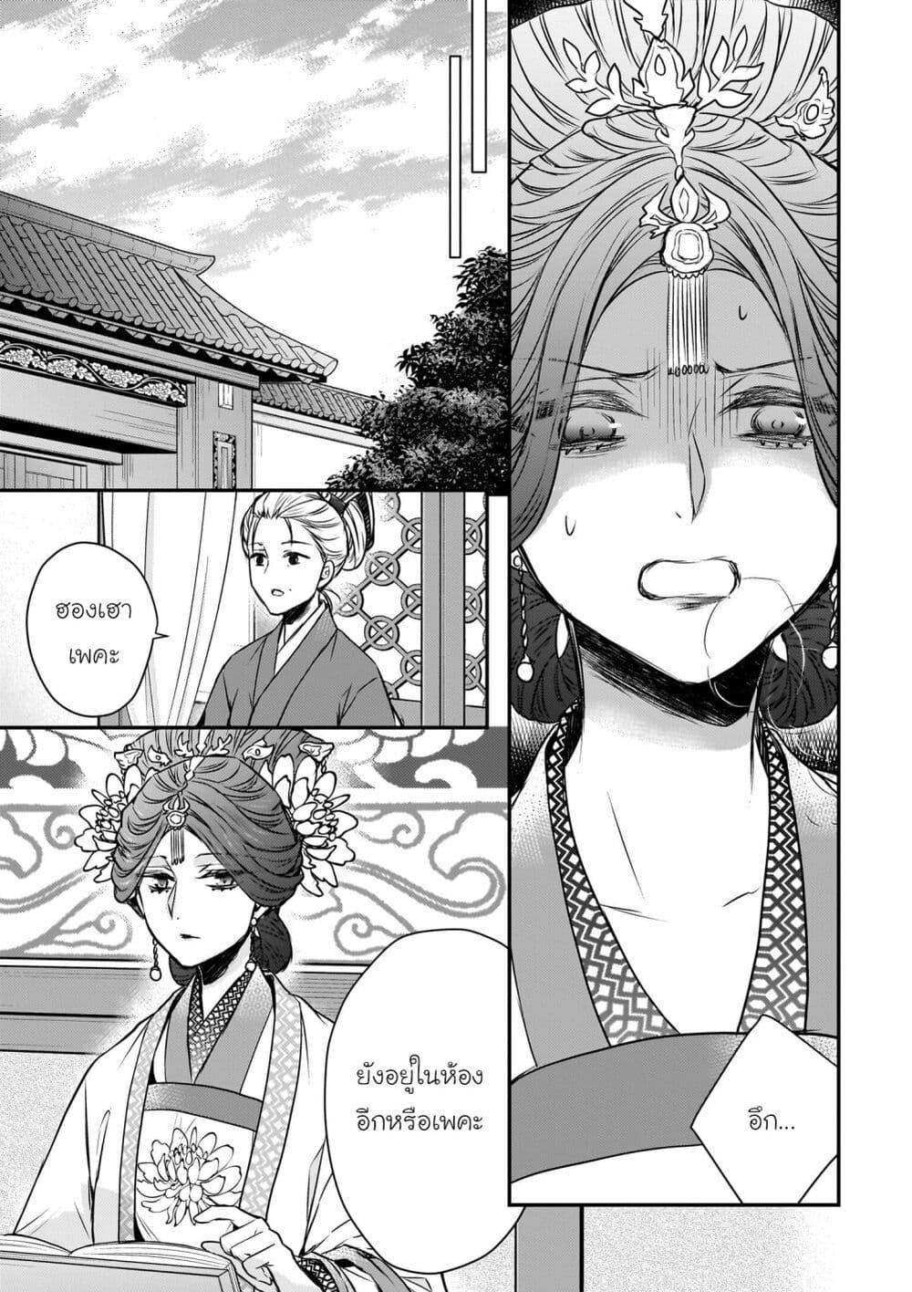 Manga-lc-com อ่านมังงะ อ่านการ์ตูน ออนไลน์ ฟรี Gekkakoku Kiiden ตอนที่ 1 2 3 4 5 6 7 8 9 10 11 12 13 14 ฟรี ไม่มีโฆษณา Manga-lc - อ่าน มังงะ อ่าน การ์ตูน ออนไลน์ อ่านมังงะ ฟรี