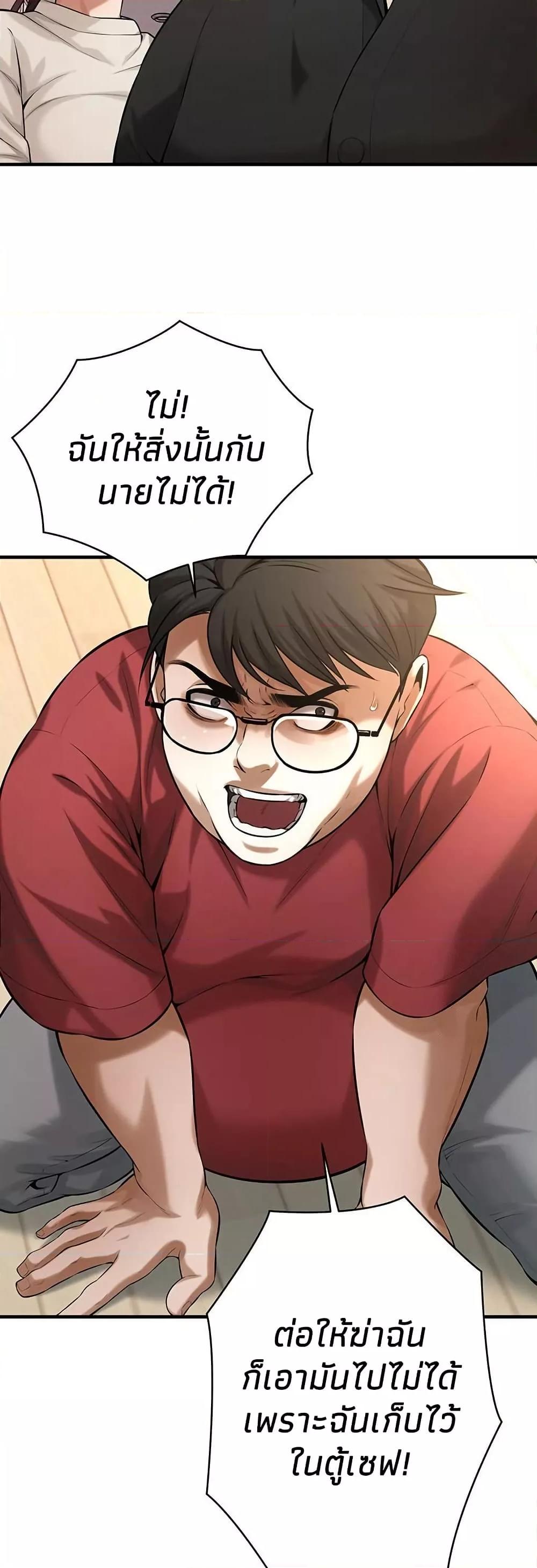 Doujin-Lc- อ่าน โดจิน มังฮวา เกาหลี ญี่ปุ่น จีน แปลไทย Bastard ตอนที่ 1 2 3 4 5 6 7 8 9 10 11 12 13 14 ฟรี ไม่มีโฆษณา อ่าน โดจิน Manhwa เกาหลี ญี่ปุ่น จีน เรามีครบ คัดมาให้เน้นๆ โดจิน 18+ รับประกันความฟินโดย  Doujin Lc