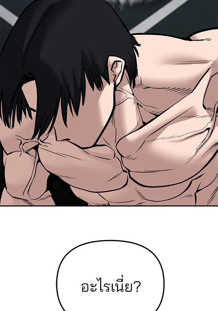 เลวฟาดเลว ตอนที่ 110 (จบซีซัน 2) รูปที่ 193