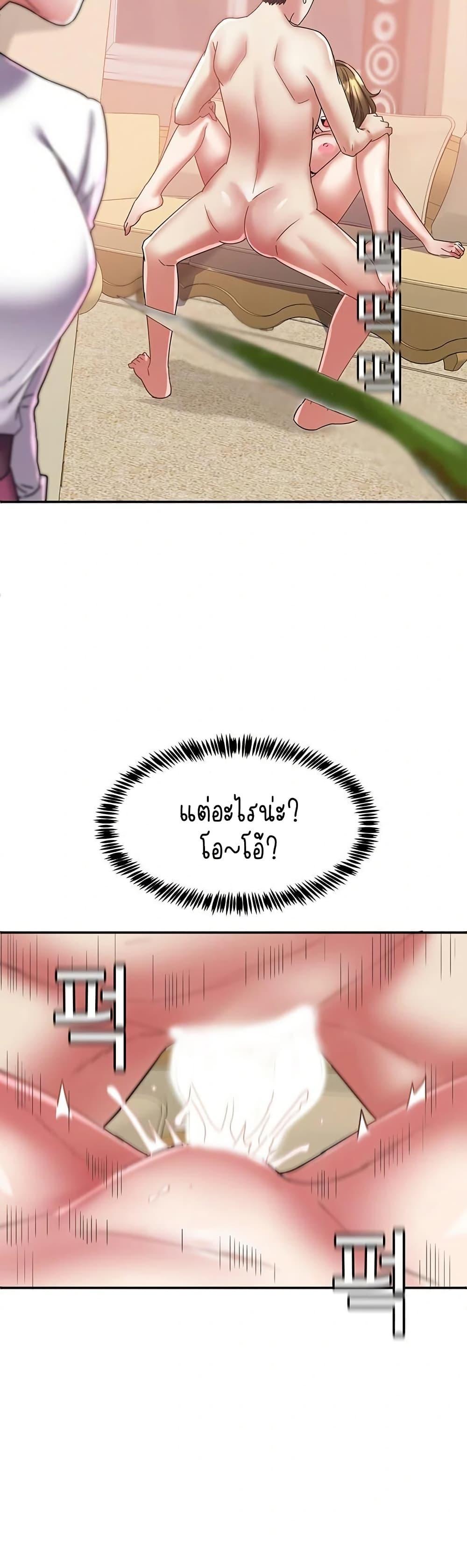 Doujin-Lc- อ่าน โดจิน มังฮวา เกาหลี ญี่ปุ่น จีน แปลไทย Daebong Village Women’s Association ตอนที่ 1 2 3 4 5 6 7 8 9 10 11 12 13 14 ฟรี ไม่มีโฆษณา อ่าน โดจิน Manhwa เกาหลี ญี่ปุ่น จีน เรามีครบ คัดมาให้เน้นๆ โดจิน 18+ รับประกันความฟินโดย  Doujin Lc