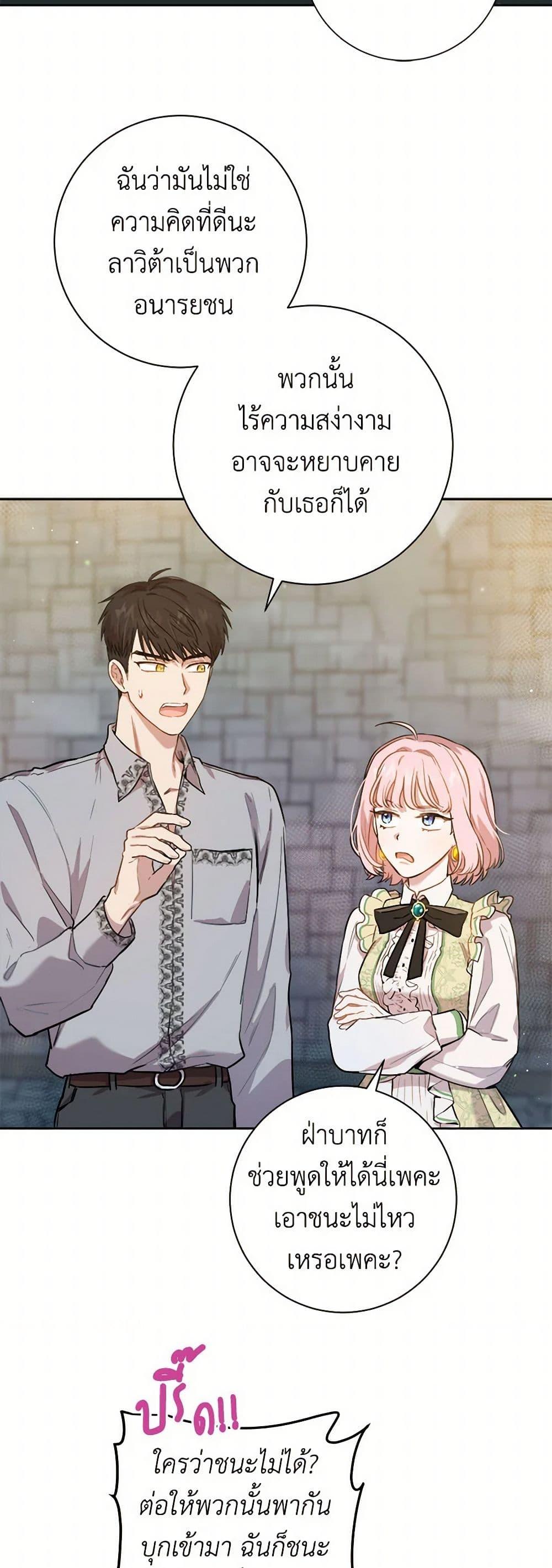 Manga-lc-com อ่านมังงะ อ่านการ์ตูน ออนไลน์ ฟรี The Heiress’s Double Life ตอนที่ 1 2 3 4 5 6 7 8 9 10 11 12 13 14 ฟรี ไม่มีโฆษณา Manga-lc - อ่าน มังงะ อ่าน การ์ตูน ออนไลน์ อ่านมังงะ ฟรี