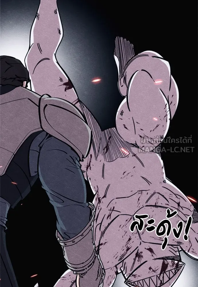 Zombie X Slasher ตอนที่ 85 รูปที่ 45