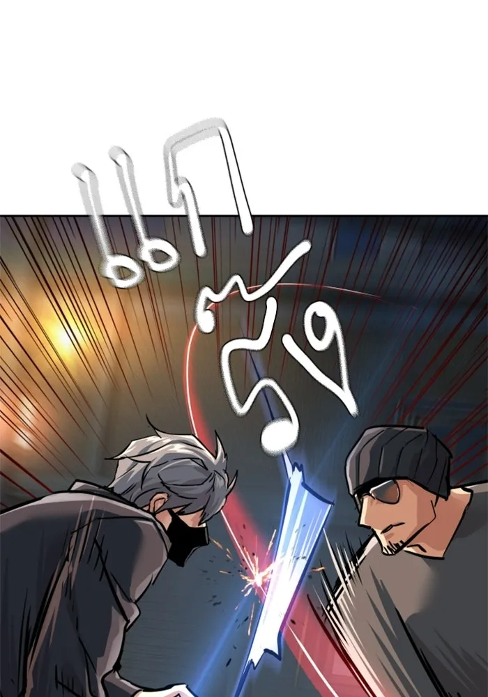 พี่ชายสายบอดี้การ์ด ตอนที่ 262 รูปที่ 88