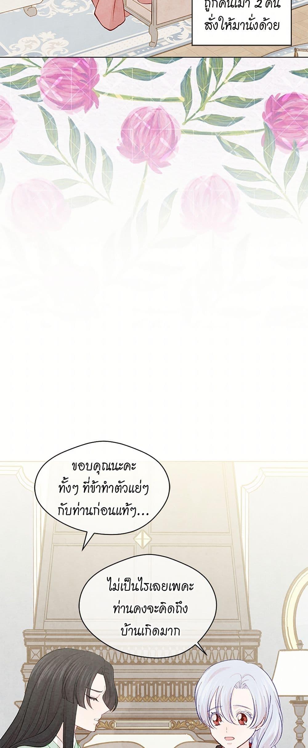 Manga-lc-com อ่านมังงะ อ่านการ์ตูน ออนไลน์ ฟรี Iris – The Lady and Her Smartphone ตอนที่ 1 2 3 4 5 6 7 8 9 10 11 12 13 14 ฟรี ไม่มีโฆษณา Manga-lc - อ่าน มังงะ อ่าน การ์ตูน ออนไลน์ อ่านมังงะ ฟรี