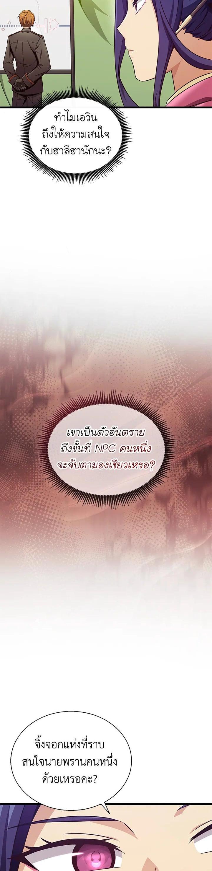 Manga-lc-com อ่านมังงะ อ่านการ์ตูน ออนไลน์ ฟรี Arcane Sniper ตอนที่ 1 2 3 4 5 6 7 8 9 10 11 12 13 14 ฟรี ไม่มีโฆษณา Manga-lc - อ่าน มังงะ อ่าน การ์ตูน ออนไลน์ อ่านมังงะ ฟรี