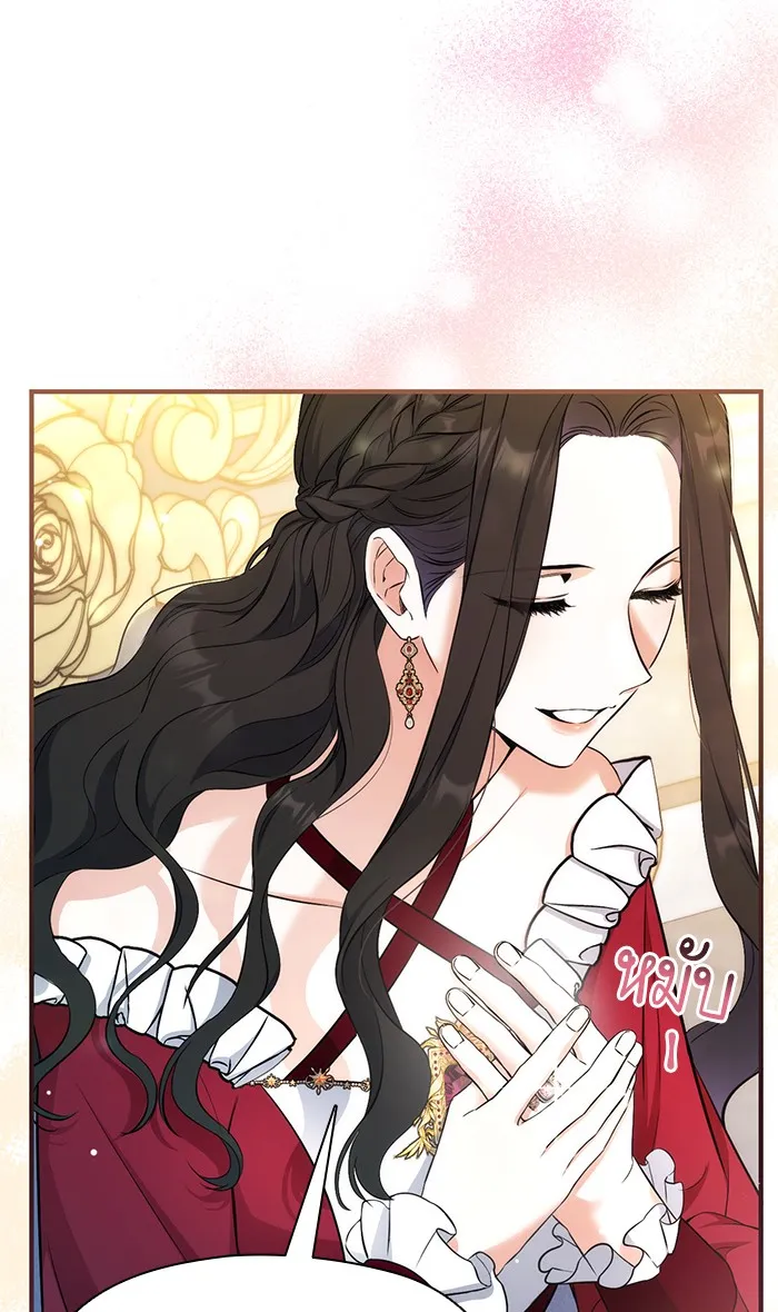 แด่ตัวละครโปรดที่ถูกทิ้ง ตอนที่ 17 รูปที่ 17