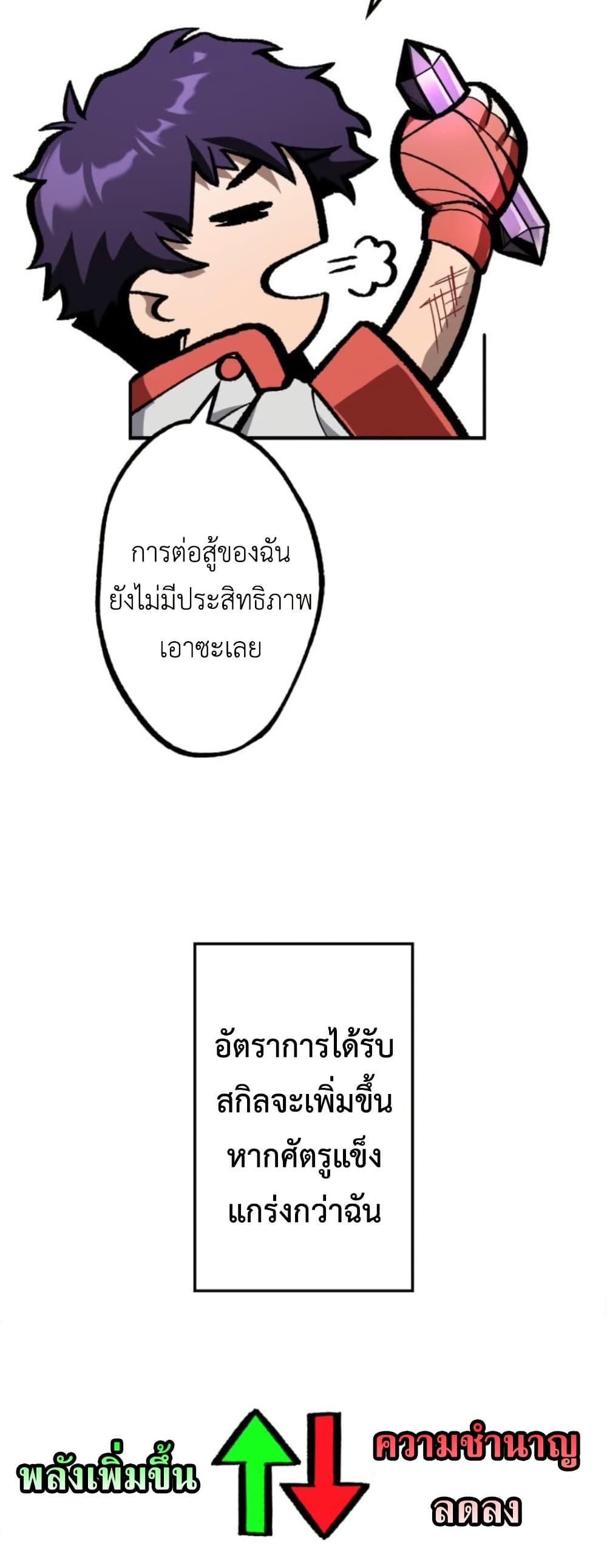 Manga-lc-com อ่านมังงะ อ่านการ์ตูน ออนไลน์ ฟรี I Became Unrivaled by Converting 10,000 Skills into a Top-Tier Skill ตอนที่ 1 2 3 4 5 6 7 8 9 10 11 12 13 14 ฟรี ไม่มีโฆษณา Manga-lc - อ่าน มังงะ อ่าน การ์ตูน ออนไลน์ อ่านมังงะ ฟรี