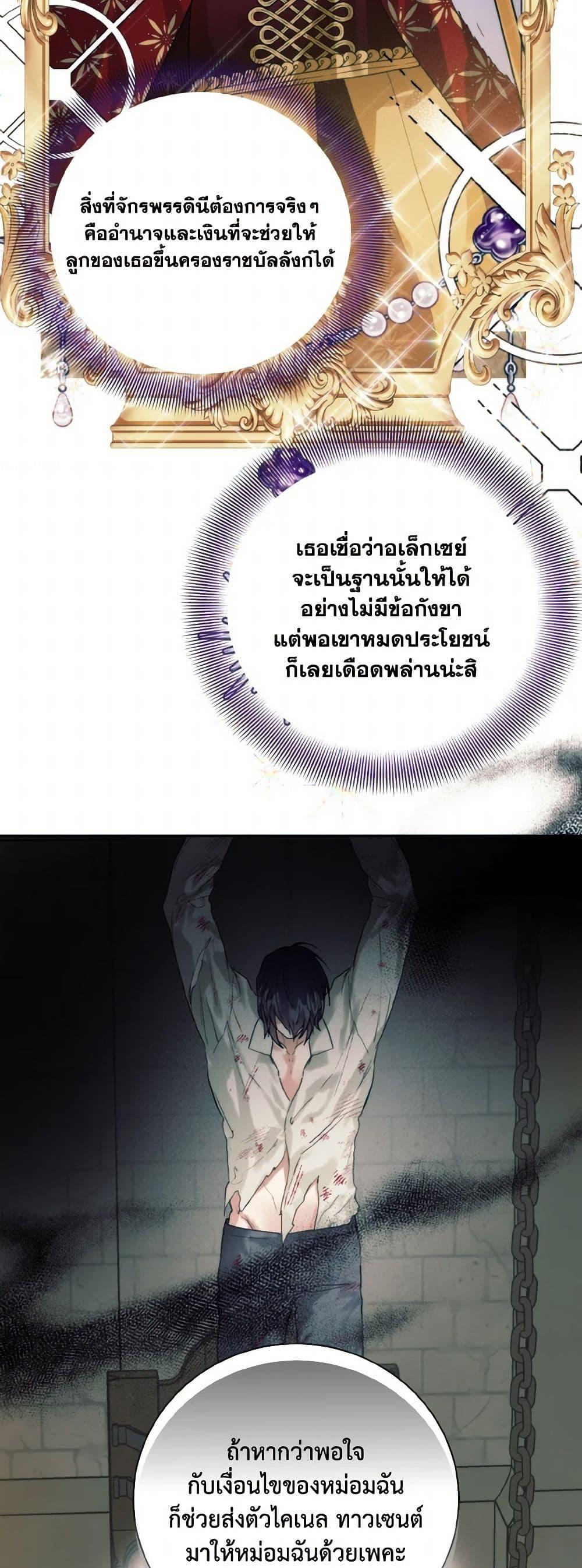 Manga-lc-com อ่านมังงะ อ่านการ์ตูน ออนไลน์ ฟรี Royal Marriage ตอนที่ 1 2 3 4 5 6 7 8 9 10 11 12 13 14 ฟรี ไม่มีโฆษณา Manga-lc - อ่าน มังงะ อ่าน การ์ตูน ออนไลน์ อ่านมังงะ ฟรี