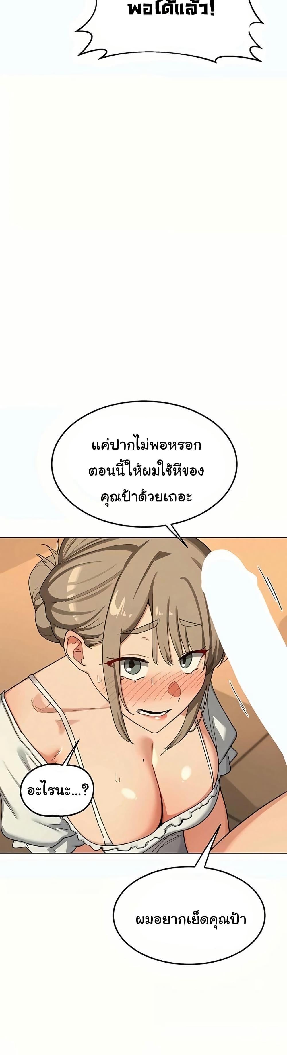 Doujin-Lc- อ่าน โดจิน มังฮวา เกาหลี ญี่ปุ่น จีน แปลไทย MILF Exchange Plan ตอนที่ 1 2 3 4 5 6 7 8 9 10 11 12 13 14 ฟรี ไม่มีโฆษณา อ่าน โดจิน Manhwa เกาหลี ญี่ปุ่น จีน เรามีครบ คัดมาให้เน้นๆ โดจิน 18+ รับประกันความฟินโดย  Doujin Lc