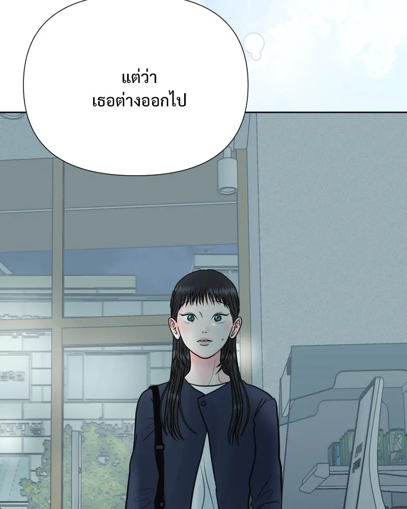 รักนี้ไม่ต้องมีเซนส์ ตอนที่ 71 รูปที่ 151