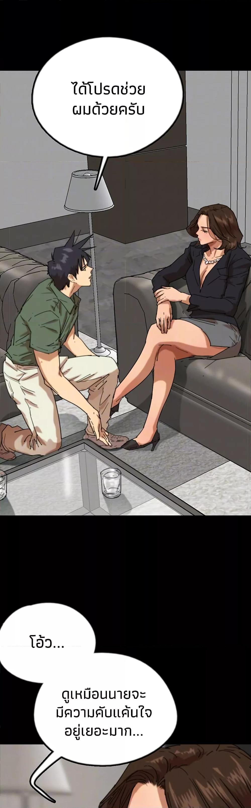 Doujin-Lc- อ่าน โดจิน มังฮวา เกาหลี ญี่ปุ่น จีน แปลไทย Daughters of Benefactors ตอนที่ 1 2 3 4 5 6 7 8 9 10 11 12 13 14 ฟรี ไม่มีโฆษณา อ่าน โดจิน Manhwa เกาหลี ญี่ปุ่น จีน เรามีครบ คัดมาให้เน้นๆ โดจิน 18+ รับประกันความฟินโดย  Doujin Lc
