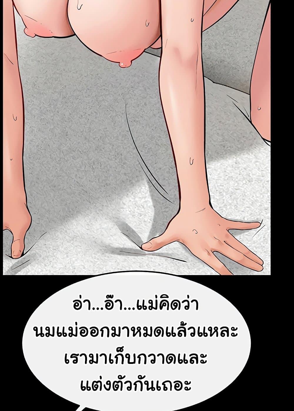 Doujin-Lc- อ่าน โดจิน มังฮวา เกาหลี ญี่ปุ่น จีน แปลไทย My New Family Treats me Well ตอนที่ 1 2 3 4 5 6 7 8 9 10 11 12 13 14 ฟรี ไม่มีโฆษณา อ่าน โดจิน Manhwa เกาหลี ญี่ปุ่น จีน เรามีครบ คัดมาให้เน้นๆ โดจิน 18+ รับประกันความฟินโดย  Doujin Lc