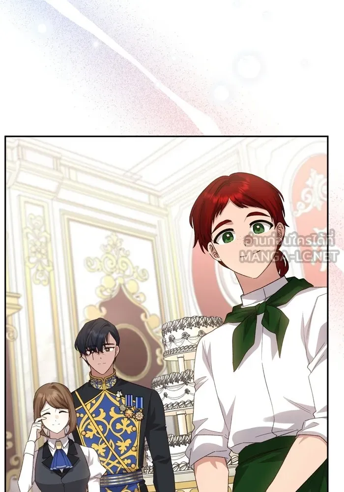 เกิดใหม่คราวนี้ ขอเป็นคนดีดูสักครั้ง ตอนที่ 119 รูปที่ 24