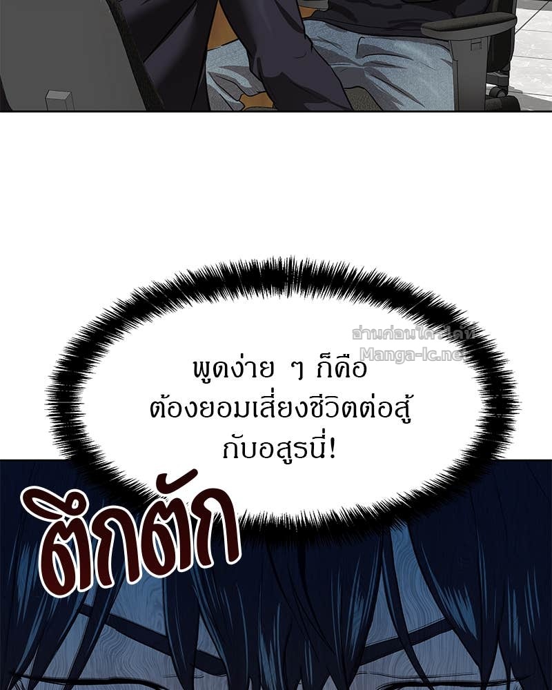 Doujin-Lc- อ่าน โดจิน มังฮวา เกาหลี ญี่ปุ่น จีน แปลไทย ข้าราชการพิเศษ ตอนที่ 1 2 3 4 5 6 7 8 9 10 11 12 13 14 ฟรี ไม่มีโฆษณา อ่าน โดจิน Manhwa เกาหลี ญี่ปุ่น จีน เรามีครบ คัดมาให้เน้นๆ โดจิน 18+ รับประกันความฟินโดย Doujin Lc