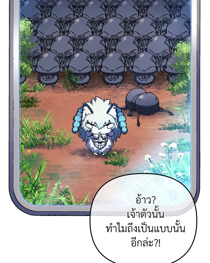 สัปดาห์นี้งดอัปตอนใหม่ ตอนที่ 18 รูปที่ 109