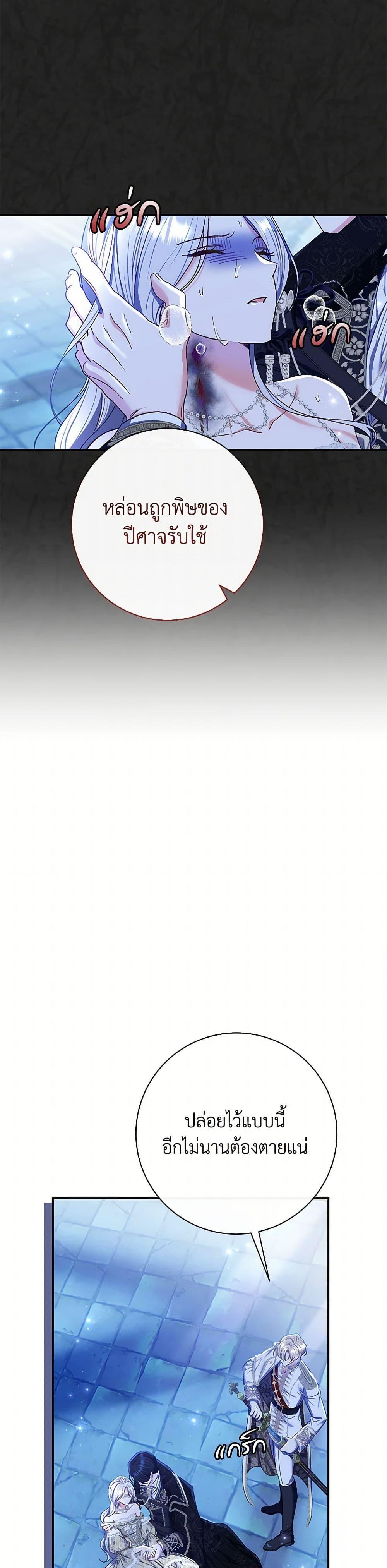 Manga-lc-com อ่านมังงะ อ่านการ์ตูน ออนไลน์ ฟรี The Villain’s Match Is Too Perfect ตอนที่ 1 2 3 4 5 6 7 8 9 10 11 12 13 14 ฟรี ไม่มีโฆษณา Manga-lc - อ่าน มังงะ อ่าน การ์ตูน ออนไลน์ อ่านมังงะ ฟรี